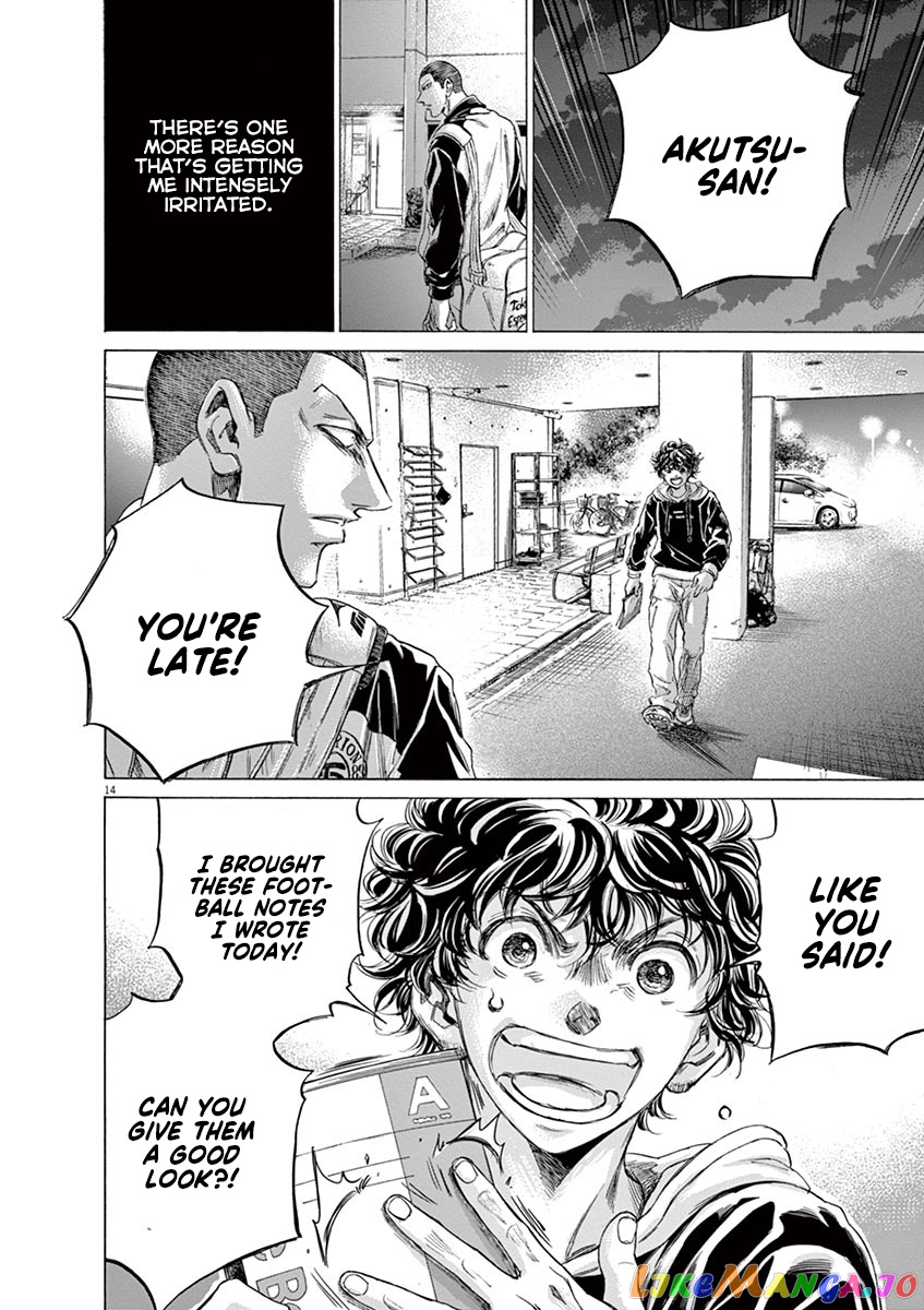 Ao Ashi, Chapter 211 image 20